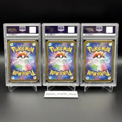 PSA 10 Bulbasaur Ivysaur Mega Venusaur AR SAR 064 065 087/063 Pokemon Card JP - Image 3