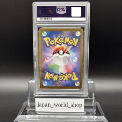 PSA 10 Bulbasaur Ivysaur Mega Venusaur AR SAR 064 065 087/063 Pokemon Card JP - Image 5