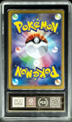 Pokemon Cards JPN.Metal Tags Mega Venusaur EX 087/063 SAR PCG 10(SAME AS PSA 10) - Image 3
