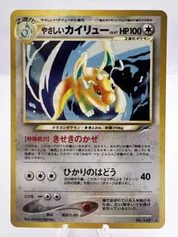 Pokemon Card Light Dragonite No.149 Neo Destiny Holo 2001 EXC Japanese - Image 1
