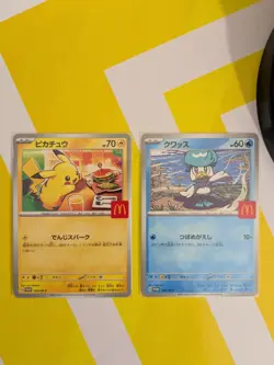 Pikachu 020/M-P McDonalds Promo Limited 2025 Pokemon Card Japanese US QUICK SHIP - Image 3