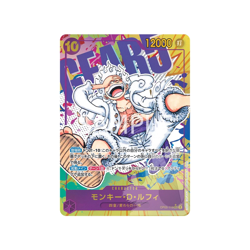 One Piece Card Game Monkey D. Luffy SEC Alternative Art OP05-119 Mint - Japanese - Image 1