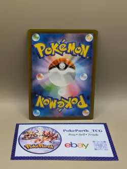 Ivysaur 002/165 Master Ball - 151 sv2a Japanese Mint - Pokemon Card Game - Image 2