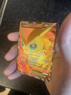 Victini EX Japanese Plasma Gale 071/070 SR Japanese Pokemon Card - Image 4