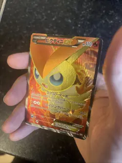 Victini EX Japanese Plasma Gale 071/070 SR Japanese Pokemon Card - Image 5