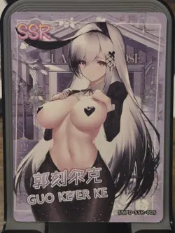 Sakura Story Card Anime Waifu Goddess Story SSR SSR-005 Nikke - Image 1