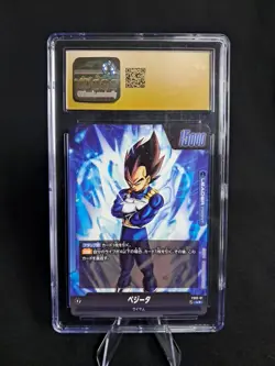 Vegeta FS02-01 Leader Gold Stamped Premium Card Coll. JP CGC Prestine 10 - Image 2