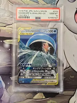 Magikarp & Wailord GX 019/095 PSA 10 Sun Moon Tag Bolt 2018 Japanese Pokemon - Image 1