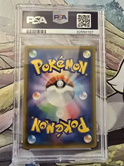 Magikarp & Wailord GX 019/095 PSA 10 Sun Moon Tag Bolt 2018 Japanese Pokemon - Image 2