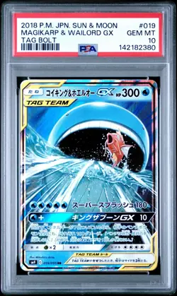 2018 POKEMON JPN SUN & MOON TAG BOLT #019 MAGIKARP & WAILORD GX PSA 10 GEM MINT - Image 1