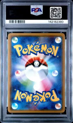 2018 POKEMON JPN SUN & MOON TAG BOLT #019 MAGIKARP & WAILORD GX PSA 10 GEM MINT - Image 2