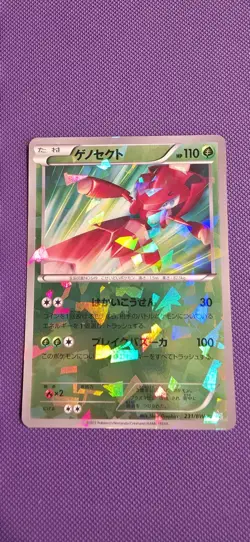 Pokemon TCG Genesect Black Star Promo 231/BW-P Cracked Ice Holo. - Image 1
