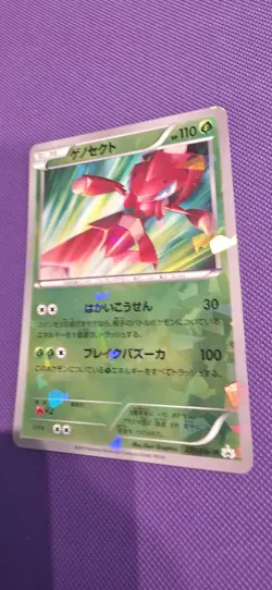 Pokemon TCG Genesect Black Star Promo 231/BW-P Cracked Ice Holo. - Image 2