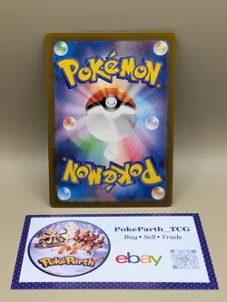 Pokemon TCG: Electrode 101/165 sv2a Master Ball Reverse Holo 151 Japanese - Image 2