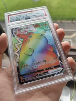 Pokemon TCG | PSA 10 Pikachu VMAX 114/100 | Amazing Volt Tackle | 2020 | Korean - Image 3