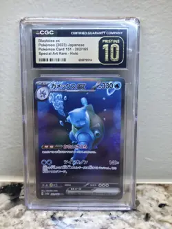 Pokemon TCG Blastoise EX SAR 202/165 CGC Pristine 10 Japanese 151 - Image 1