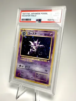 PSA 9 Pokemon Haunter Holo Rare #93 Mystery of the Fossils Japanese 1997 🌀SWIRL - Image 2