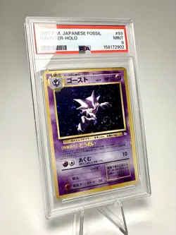 PSA 9 Pokemon Haunter Holo Rare #93 Mystery of the Fossils Japanese 1997 🌀SWIRL - Image 3