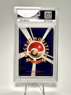 PSA 9 Pokemon Haunter Holo Rare #93 Mystery of the Fossils Japanese 1997 🌀SWIRL - Image 4