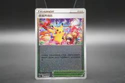 3 Promo Card Set Chinese Exclusive Pokemon Pikachu Player's Celebration 004/004 - Image 4