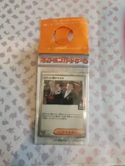 Pokemon Japanese x Boss Coffee Team Rocket`s Giovanni 270/SV-P Promo Sealed UK - Image 1