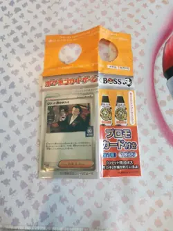 Pokemon Japanese x Boss Coffee Team Rocket`s Giovanni 270/SV-P Promo Sealed UK - Image 2