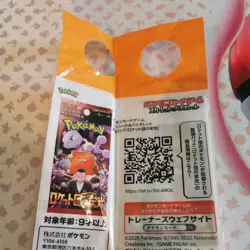 Pokemon Japanese x Boss Coffee Team Rocket`s Giovanni 270/SV-P Promo Sealed UK - Image 3