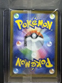Sealed Team Rocket's Giovanni 270/SV-P Boss Coffee Promo Pokemon Japanese - Image 2