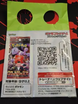 Pokemon Japanese x Boss Coffee Team Rocket`s Giovanni 270/SV-P Promo Sealed - Image 2