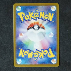 Snorlax Art Rare Holo SV2a: Pokemon Card 151 181/165 NM Japanese Pokemon TCG - Image 2