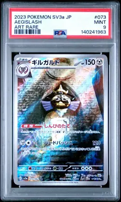 US SELLER PSA 9 Aegislash 073/062 AR Art Rare Raging Surf sv3a Pokemon Card - Image 1