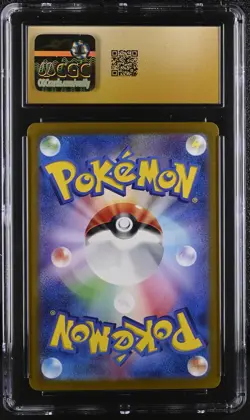 CGC 10 Vaporeon ex 205/187 2024 Terastal Fest ex sv8a Pristine Pokemon Card - Image 2