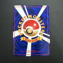 Voltorb Japanese Vending Series II No 100 Pokemon Card NM Condition US Seller - Image 2