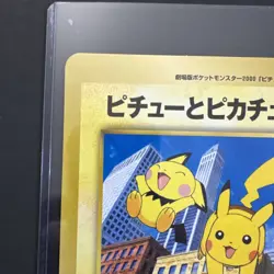 2000 Pokemon Vintage Pichu and Pikachu Corocoro JUMBO Movie Promo Card - Image 3