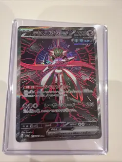 Iron Valiant ex SAR 213/187 Terastal Festivals v8a Pokemon Card Japan[Near Mint] - Image 1