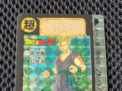 Dragon Ball Z Carddass No.631 Gohan Goten BANDAI Japan Special Card 1993 - Image 3
