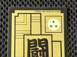 Dragon Ball Z Carddass No.631 Gohan Goten BANDAI Japan Special Card 1993 - Image 5