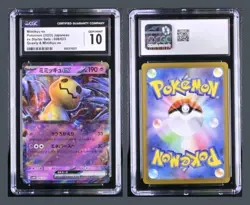 CGC 10 Mimikyu 006/023 Quaxly & Mimikyu ex ex Starter Sets svAW Pokemon Card - Image 1