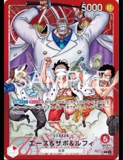One Piece Card Game Ace Sabo Luffy Promo Starter Deck 50 Cards SR Japan 2026 - Image 1