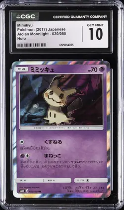 2017 POKEMON JAPANESE ALOLAN MOONLIGHT - HOLO #020/050 MIMIKYU CGC 10 GEM MINT - Image 1