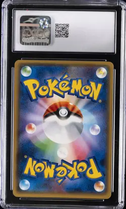 2017 POKEMON JAPANESE ALOLAN MOONLIGHT - HOLO #020/050 MIMIKYU CGC 10 GEM MINT - Image 2