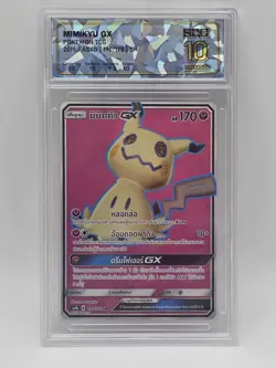 Pokemon Thai Mimikyu GX Super Rare As4b 190/177 SQC10 - Image 1