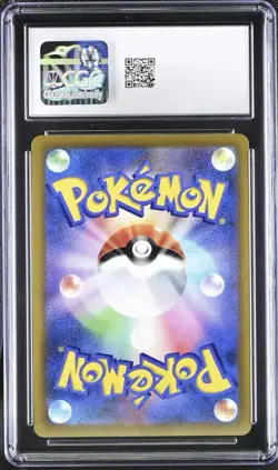 Mimikyu VMAX077/184 S8b VMAX Climax Full Art Holo Triple Rare CGC 10 - Image 2
