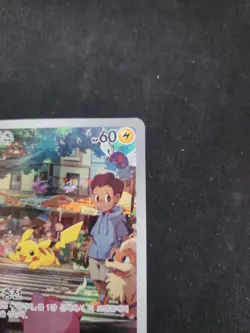 Pokemon Pikachu 173/165 Scarlet & Violet 151 Full Art Illustration Rare (Korean) - Image 4