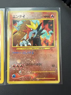 Pokemon TCG Entei Wizards Black Star Promo 34 and 244 (Japanese) Holo Promo NM - Image 5