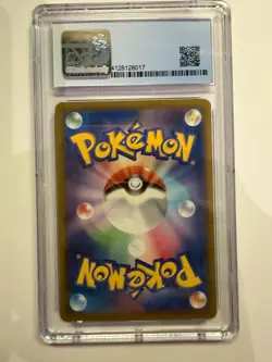 CGC Gem Mint 9.5 Charizard CHR Vmax Climax 187/184 Full Art Japanese Pokemon - Image 2