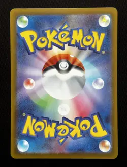 McDonald's Pikachu 020/M-p Japanese Exclusive Pokemon promo 2025 - Image 2