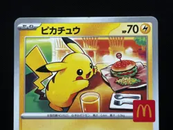McDonald's Pikachu 020/M-p Japanese Exclusive Pokemon promo 2025 - Image 3