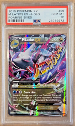 2015 POKEMON XY ROARING SKIES #59 M LATIOS EX PSA 10 - Image 1
