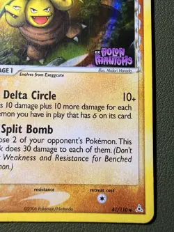 The Pokemon Company Exeggutor Delta Species 41/110 Holon Phantoms Rev Holo - Image 4